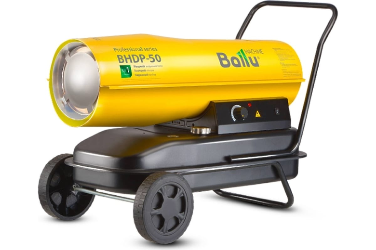Дизельная пушка прямого нагрева Ballu BHDP-50 НС-1050914 (50 кВт)